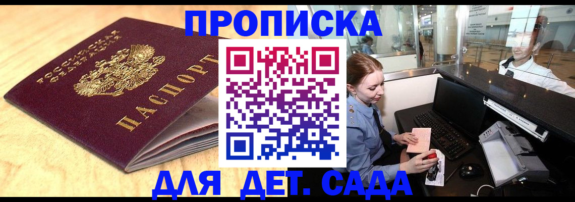 временная регистрация госуслуги в Нижнекамске
