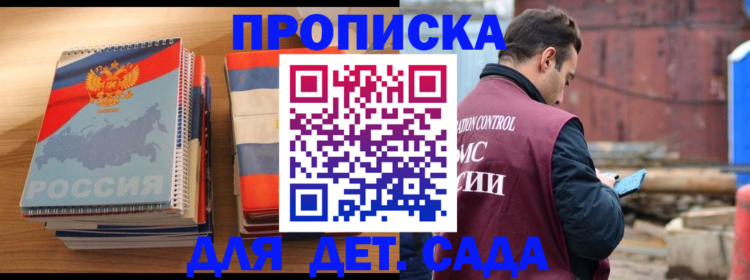 прописка для кредита в Нижнекамске