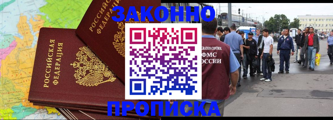 найти адрес прописки в Нижнекамске